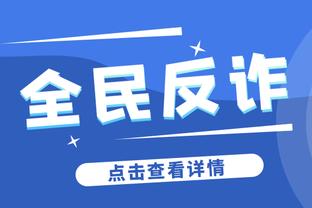 迪马尔科全场数据：1次助攻，创造2次绝佳机会，2次关键传球